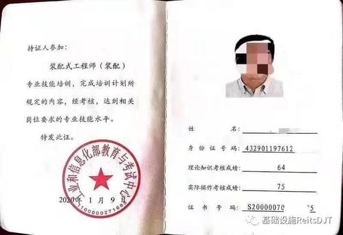 装配式工程师生产、设计与装配专业技能培训 赋能未来建筑新蓝领