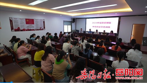 屈原 技能提上去，就业稳下来——育婴与电脑设计培训为妇女职业赋能